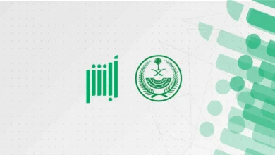 خطوات الاستعلام عن مخالفات مواقف السيارات 1446