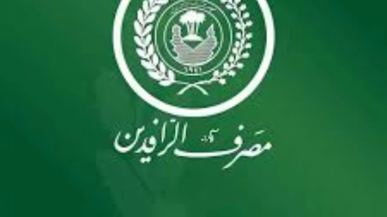 قرض 25 مليون دينار عراقي بهذه الشروط من مصرف الرافدين العراقي